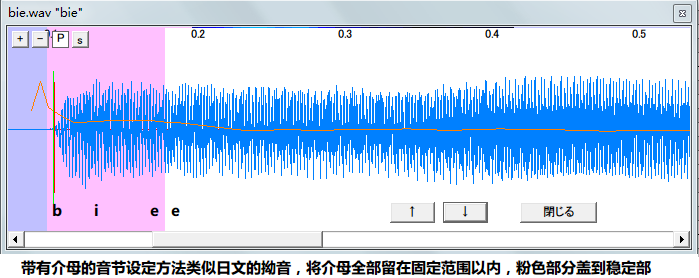 utau_109213_oto_3.png