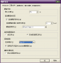 information:tutorial:vocaloid3_wenku_8dcd2ee319e8b8f67c1cb951:image15.png
