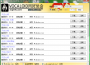 information:tutorial:vocaloid3_wenku_8dcd2ee319e8b8f67c1cb951:image21.png