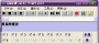 information:tutorial:vocaloid3_wenku_8dcd2ee319e8b8f67c1cb951:image22.png