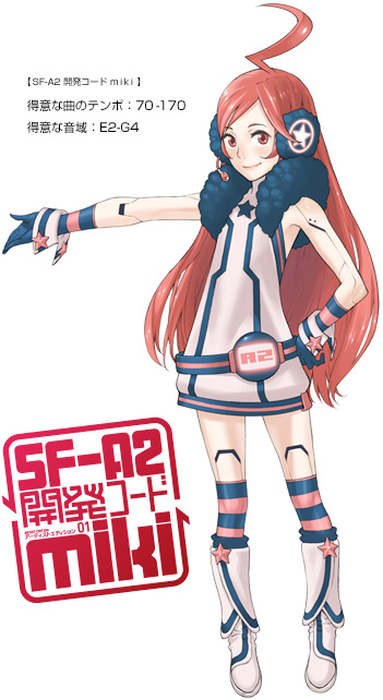 sf-a2_kaihatsucode_miki.jpg