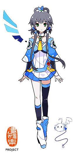 luo_tianyi.jpg