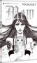 vocaloid3:japanese:mew.jpg