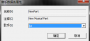 vocaloid3:vocaloid3_editor:appendix:convenient_uses:3.png