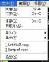 vocaloid3:vocaloid3_editor:img:voc3_022.jpg