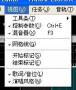vocaloid3:vocaloid3_editor:img:voc3_027.jpg