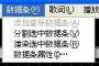 vocaloid3:vocaloid3_editor:img:voc3_034.jpg