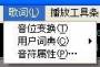 vocaloid3:vocaloid3_editor:img:voc3_035.jpg