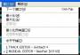 vocaloid3:vocaloid3_editor:img:voc3_047.jpg