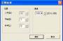 vocaloid3:vocaloid3_editor:img:voc3_065.jpg