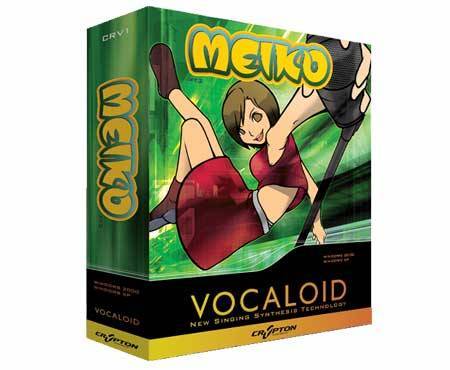 meiko_box.jpg